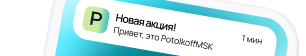 adv