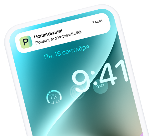 smartphone